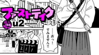 【エロ漫画】キミが、イイ。【FANZA限定版】（名仁川るい）【b472abnen01252】