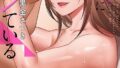 【エロ漫画】もう、君でイキたくない。【単行本版】（てぃーろんたろん）【b092agwrk03221】