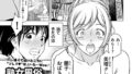 【エロ漫画】Catch My Heart！！（朝寝ケン）【b915awnmg03490】
