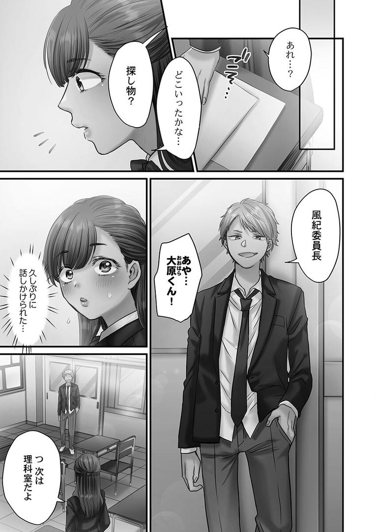 【エロ漫画】青春のぬかるみ【FANZA限定】1【デジタル特装版】(出海うに)【b410awvzr08083】 【エロ漫画】青春のぬかるみ【FANZA限定】1【デジタル特装版】(出海うに)【b410awvzr08083】