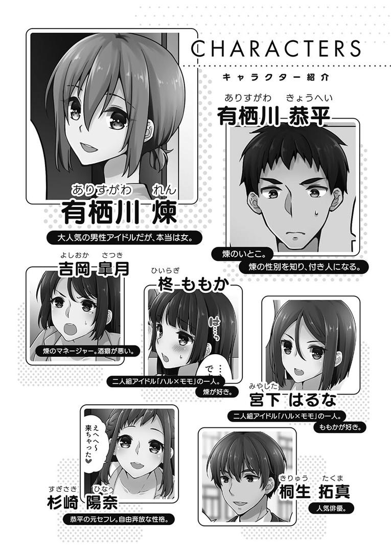 【エロ漫画】ホントはえっちな女の子。【FANZA限定】5〜タブーラバーズ編【デジタル特装版】(浅月のりと)【b410awvzr08614】 【エロ漫画】ホントはえっちな女の子。【FANZA限定】5〜タブーラバーズ編【デジタル特装版】(浅月のりと)【b410awvzr08614】