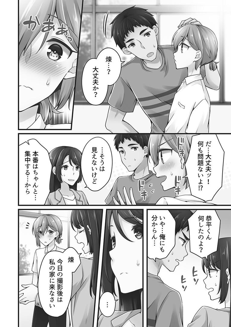 【エロ漫画】ホントはえっちな女の子。【FANZA限定】5〜タブーラバーズ編【デジタル特装版】(浅月のりと)【b410awvzr08614】 【エロ漫画】ホントはえっちな女の子。【FANZA限定】5〜タブーラバーズ編【デジタル特装版】(浅月のりと)【b410awvzr08614】