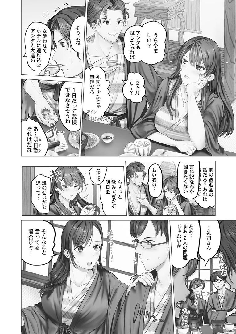 【エロ漫画】夫婦交歓【FANZA限定】1〜夫よりスゴい婚外セックス〜【デジタル特装版】(ペーター・ミツル)【b410awvzr09631】 【エロ漫画】夫婦交歓【FANZA限定】1〜夫よりスゴい婚外セックス〜【デジタル特装版】(ペーター・ミツル)【b410awvzr09631】