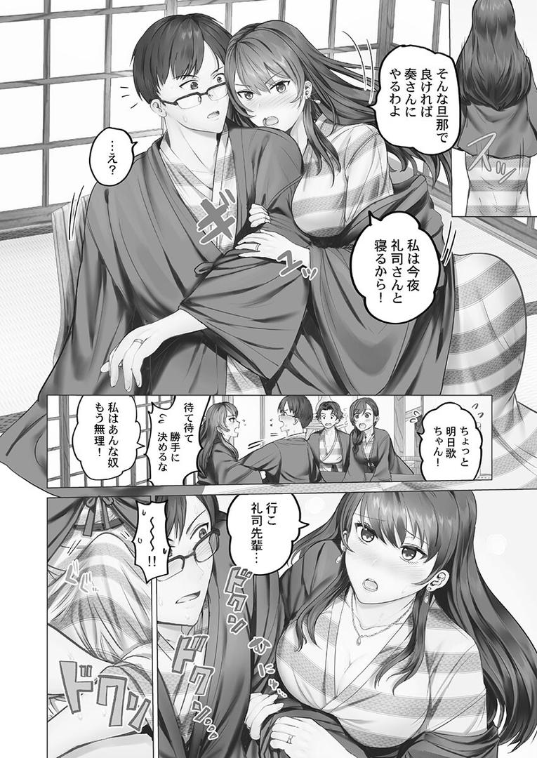 【エロ漫画】夫婦交歓【FANZA限定】1〜夫よりスゴい婚外セックス〜【デジタル特装版】(ペーター・ミツル)【b410awvzr09631】 【エロ漫画】夫婦交歓【FANZA限定】1〜夫よりスゴい婚外セックス〜【デジタル特装版】(ペーター・ミツル)【b410awvzr09631】