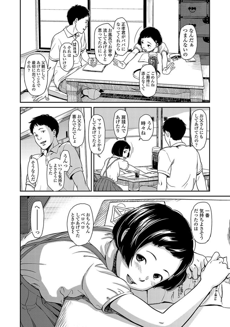 【エロ漫画】あんだーとう -undertow【FANZA限定特典付き】(鬼束直)【b425aakkg00232】 【エロ漫画】あんだーとう -undertow【FANZA限定特典付き】(鬼束直)【b425aakkg00232】