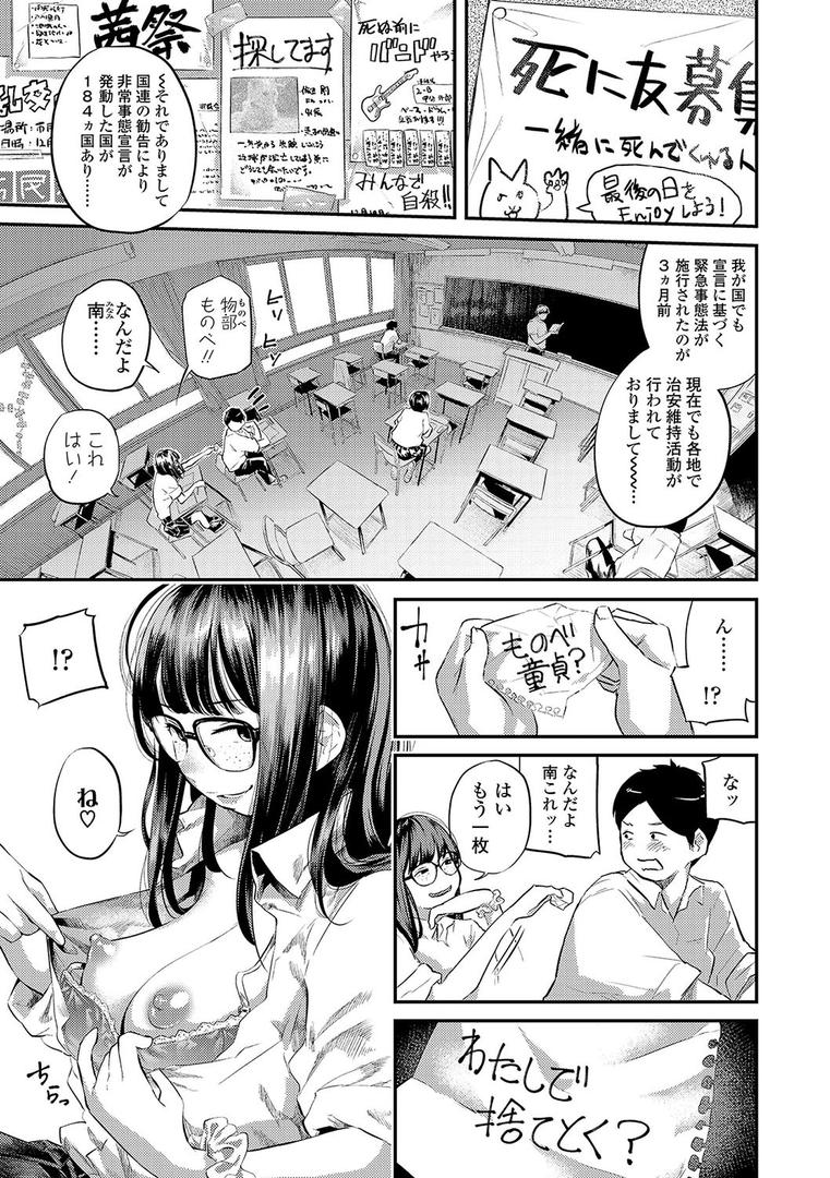 【エロ漫画】べろまん【FANZA限定特典付き】(べろせ)【b425aakkg00235】 【エロ漫画】べろまん【FANZA限定特典付き】(べろせ)【b425aakkg00235】