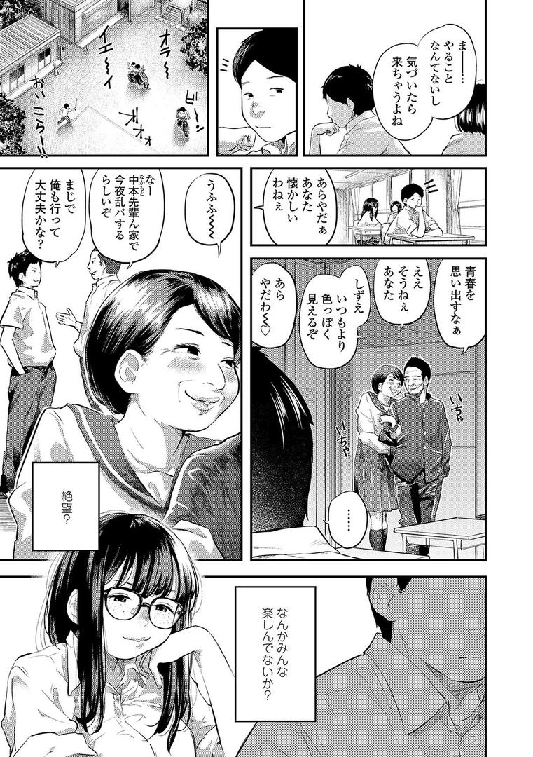 【エロ漫画】べろまん【FANZA限定特典付き】(べろせ)【b425aakkg00235】 【エロ漫画】べろまん【FANZA限定特典付き】(べろせ)【b425aakkg00235】