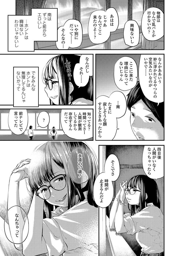【エロ漫画】べろまん【FANZA限定特典付き】(べろせ)【b425aakkg00235】 【エロ漫画】べろまん【FANZA限定特典付き】(べろせ)【b425aakkg00235】