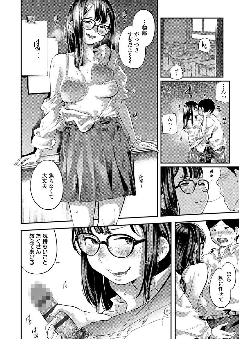 【エロ漫画】べろまん【FANZA限定特典付き】(べろせ)【b425aakkg00235】 【エロ漫画】べろまん【FANZA限定特典付き】(べろせ)【b425aakkg00235】