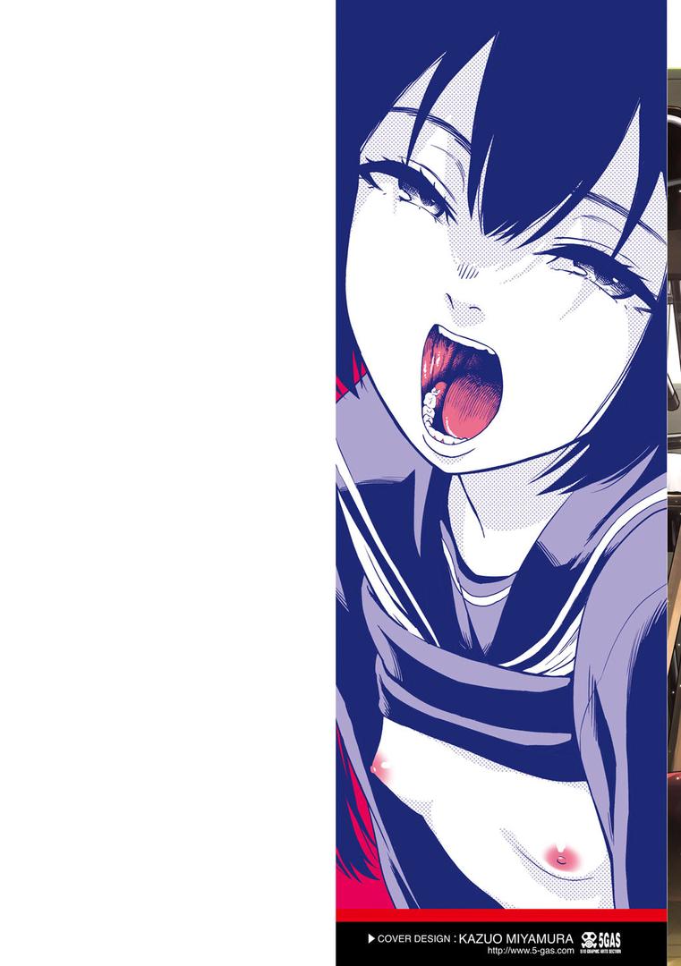 【エロ漫画】俺は屑だからこそ救われる権利がある!【FANZA限定特典付き】(砂漠)【b425aakkg00426】 【エロ漫画】俺は屑だからこそ救われる権利がある!【FANZA限定特典付き】(砂漠)【b425aakkg00426】