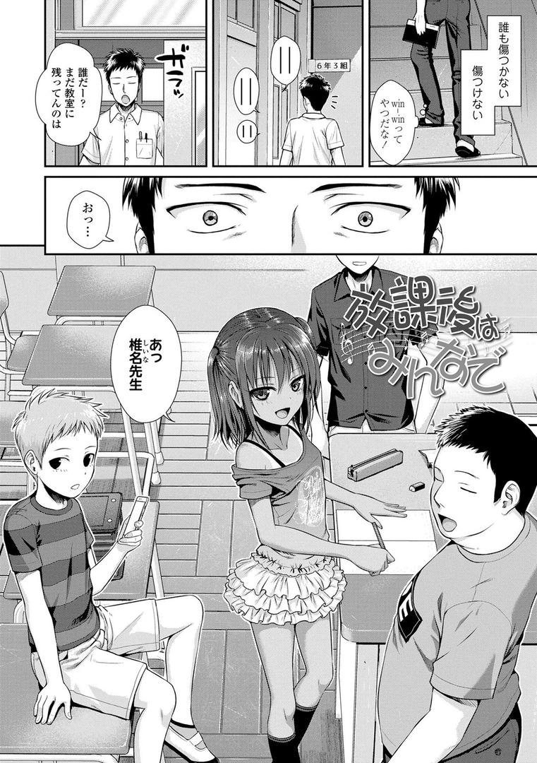 【エロ漫画】プロトタイプロ●ータ【FANZA限定特典付き】（40010試作型）【b425aakkg00440】