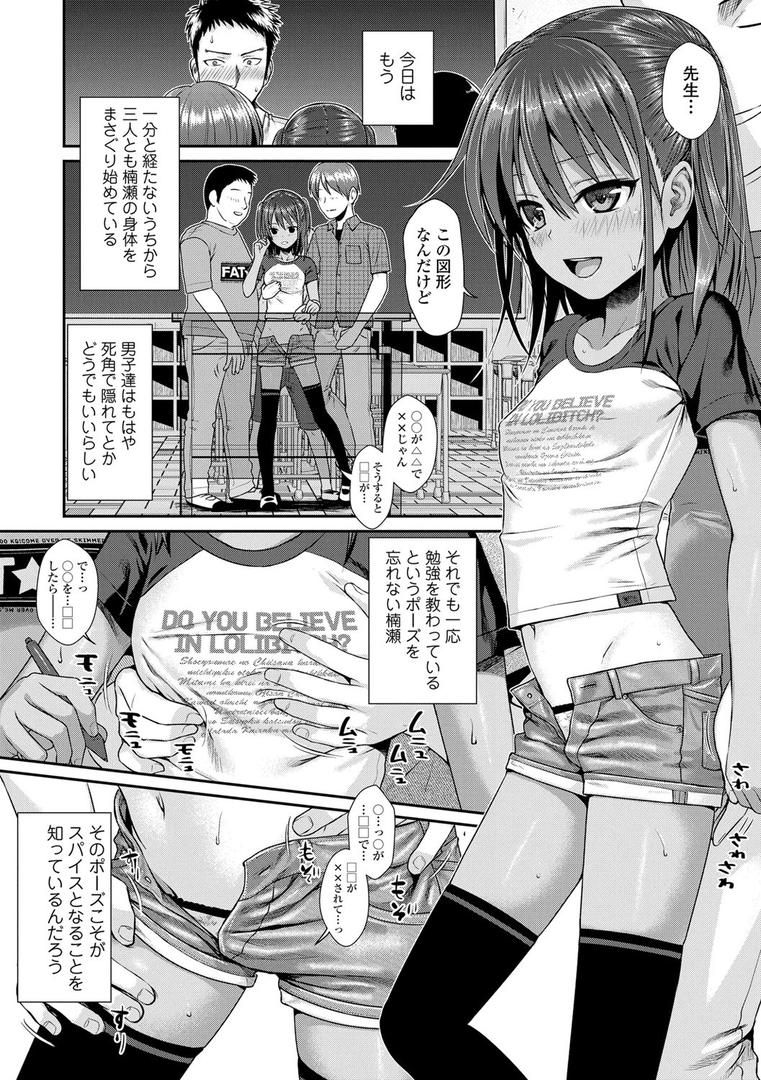 【エロ漫画】プロトタイプロ●ータ【FANZA限定特典付き】（40010試作型）【b425aakkg00440】
