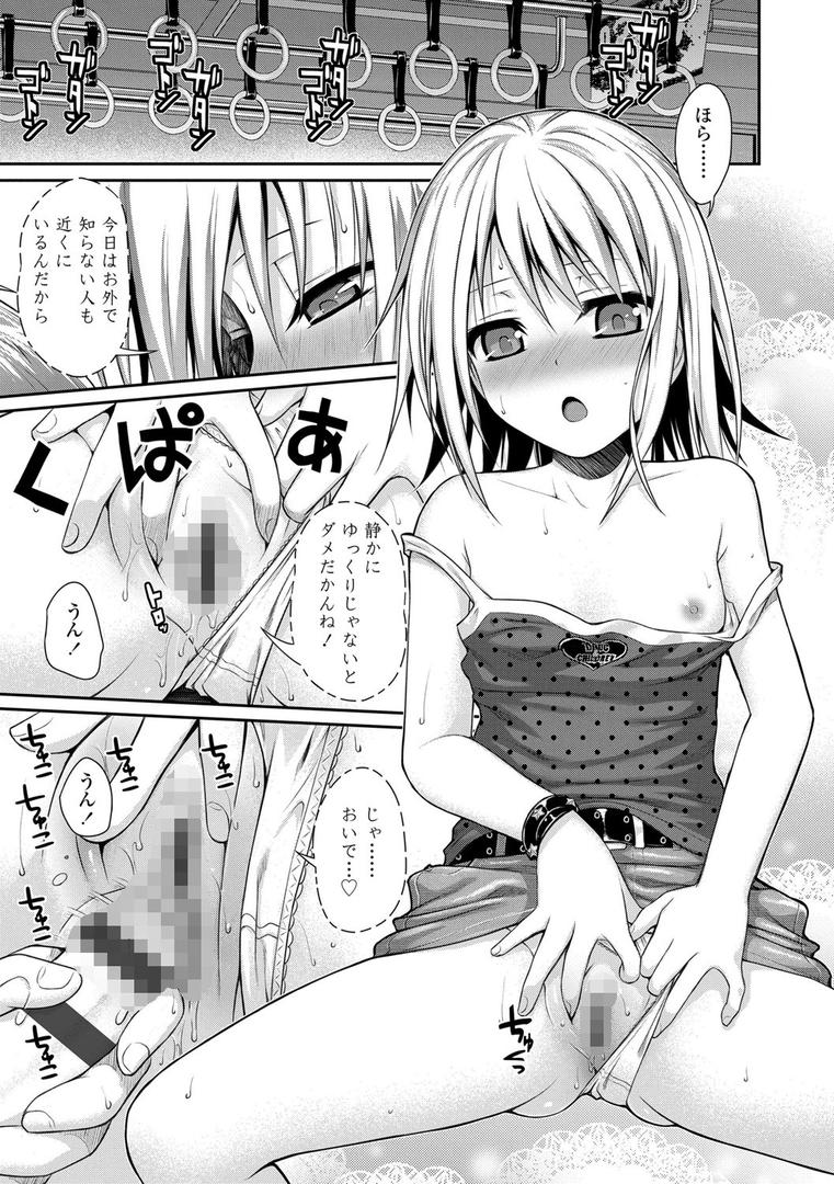 【エロ漫画】プロトタイプロ●ータ【FANZA限定特典付き】（40010試作型）【b425aakkg00440】