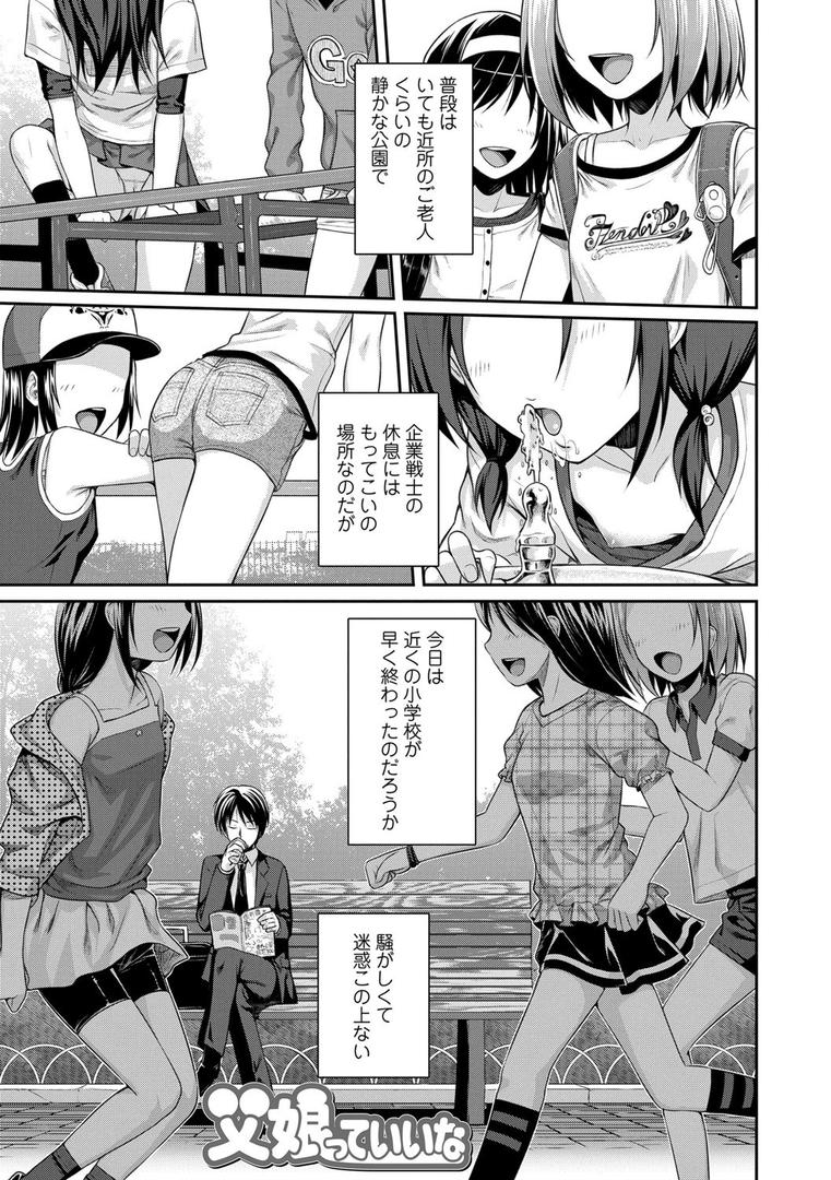 【エロ漫画】プロトタイプロ●ータ【FANZA限定特典付き】（40010試作型）【b425aakkg00440】