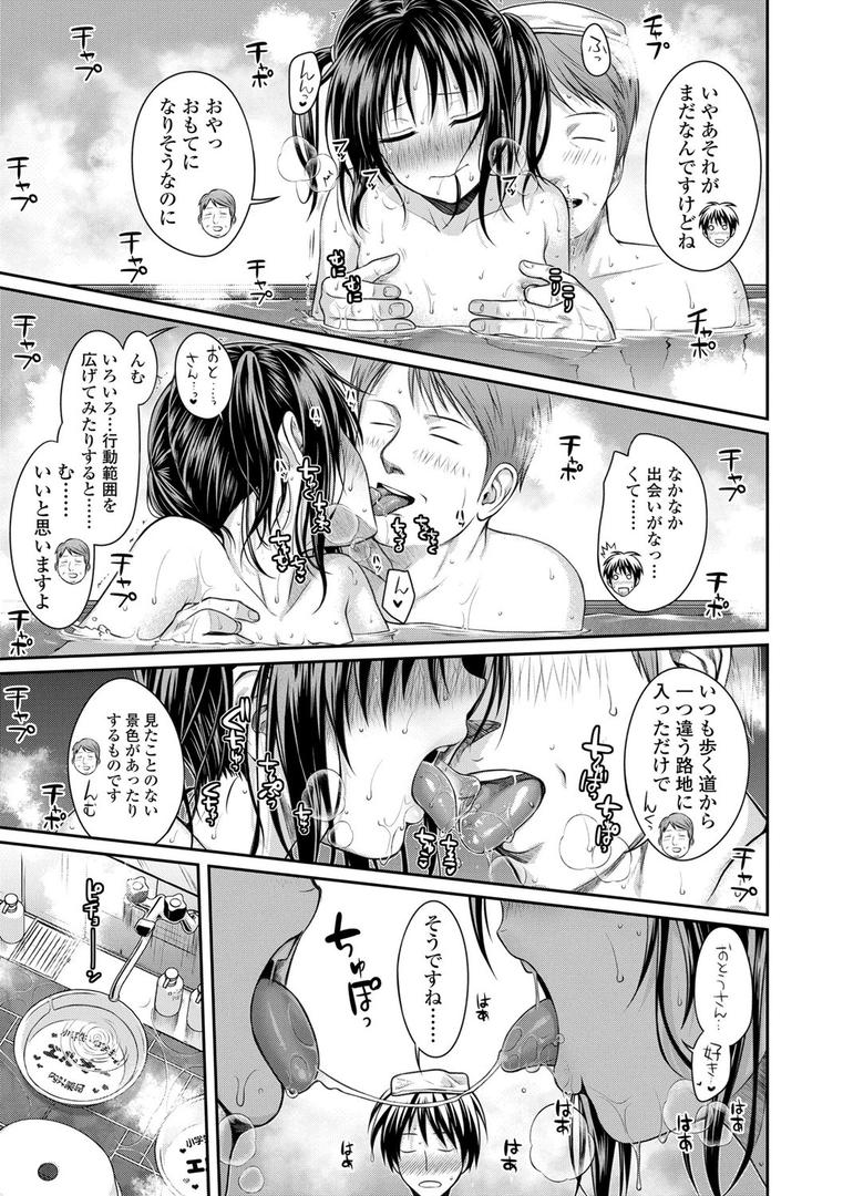【エロ漫画】プロトタイプロ●ータ【FANZA限定特典付き】（40010試作型）【b425aakkg00440】