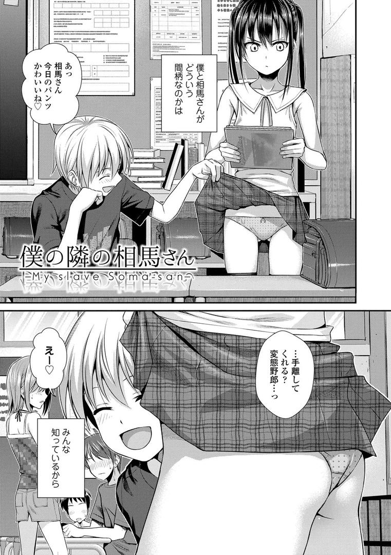 【エロ漫画】プロトタイプロ●ータ【FANZA限定特典付き】（40010試作型）【b425aakkg00440】