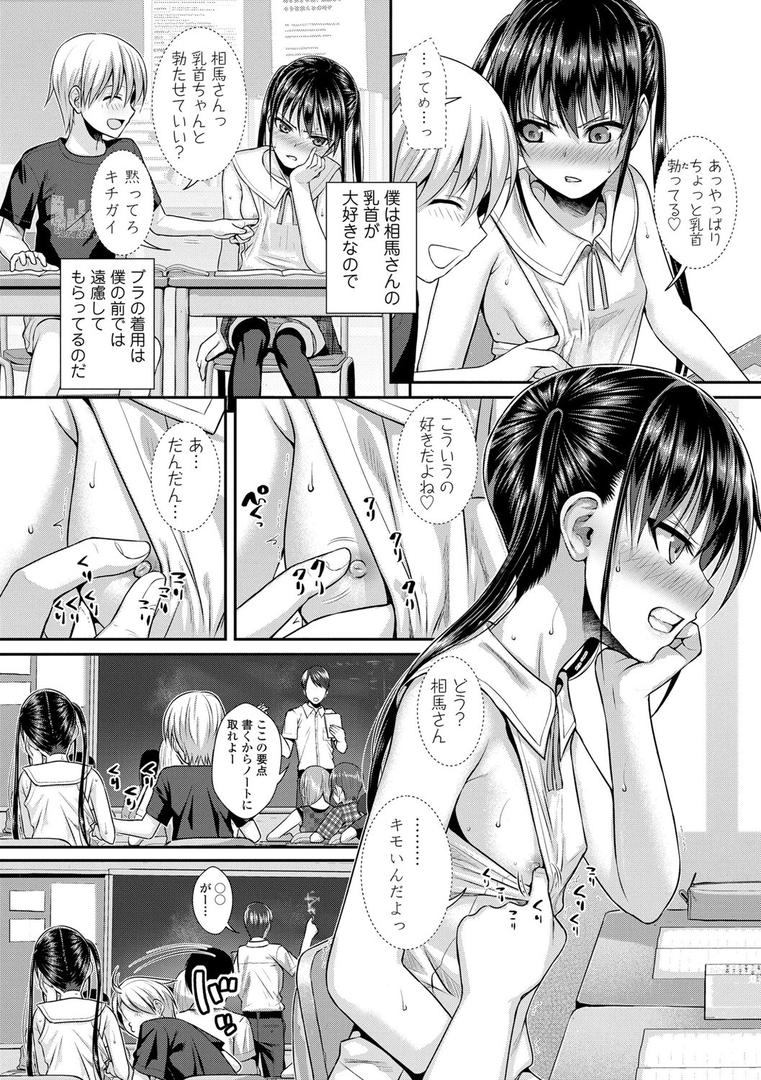【エロ漫画】プロトタイプロ●ータ【FANZA限定特典付き】（40010試作型）【b425aakkg00440】