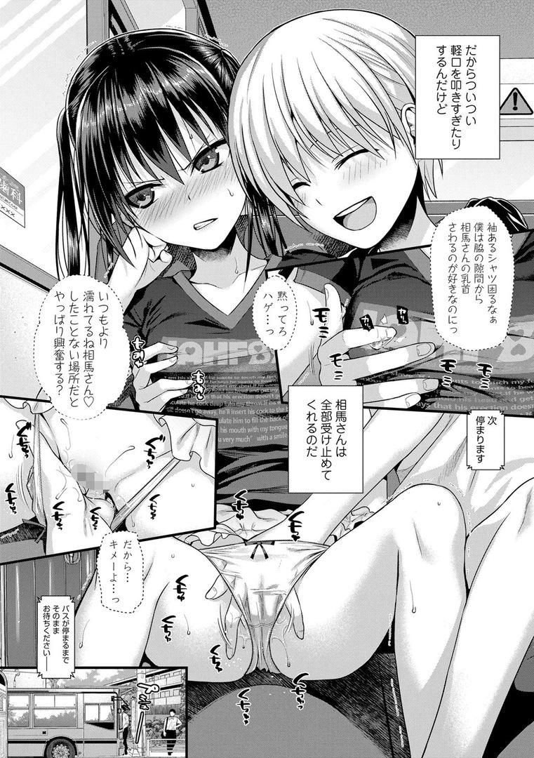 【エロ漫画】プロトタイプロ●ータ【FANZA限定特典付き】（40010試作型）【b425aakkg00440】
