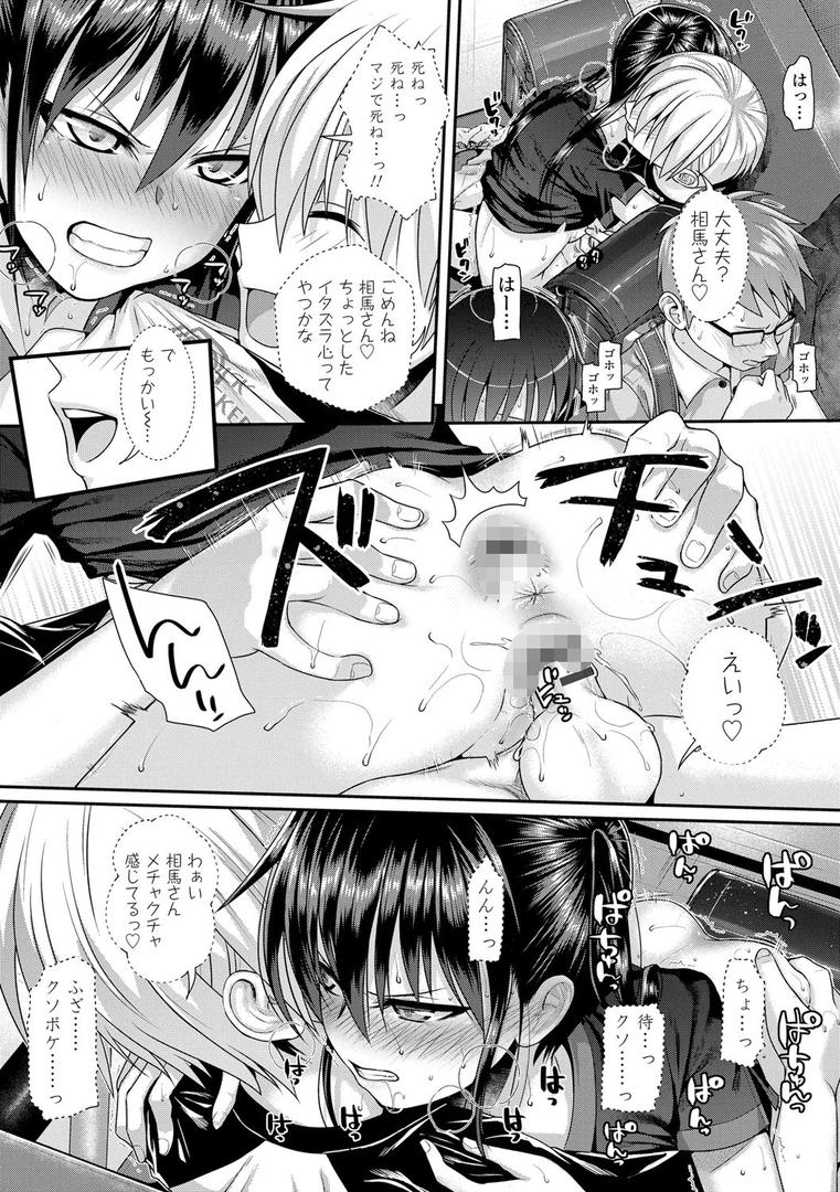 【エロ漫画】プロトタイプロ●ータ【FANZA限定特典付き】（40010試作型）【b425aakkg00440】