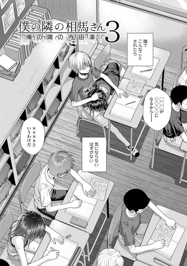 【エロ漫画】プロトタイプロ●ータ【FANZA限定特典付き】（40010試作型）【b425aakkg00440】