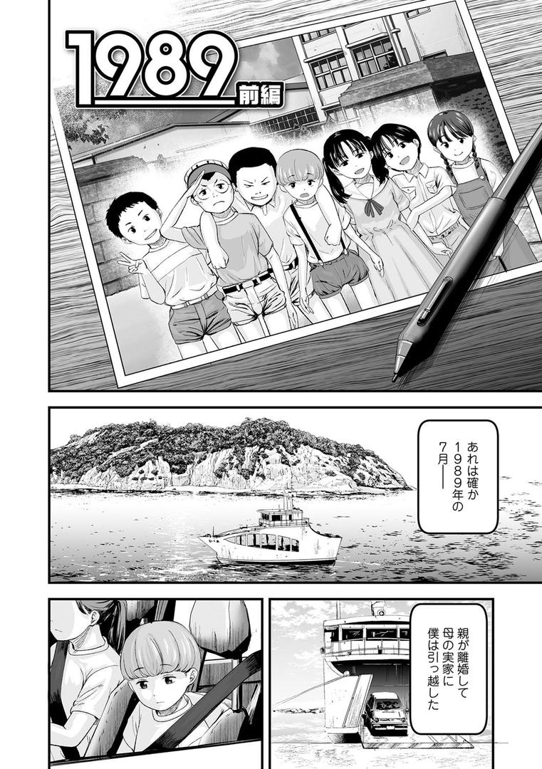 【エロ漫画】好きにしていーよ【FANZA限定特典付き】(暮林あさ美)【b425aakkg00471】 【エロ漫画】好きにしていーよ【FANZA限定特典付き】(暮林あさ美)【b425aakkg00471】