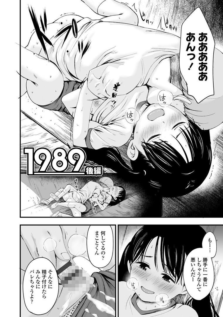 【エロ漫画】好きにしていーよ【FANZA限定特典付き】(暮林あさ美)【b425aakkg00471】 【エロ漫画】好きにしていーよ【FANZA限定特典付き】(暮林あさ美)【b425aakkg00471】
