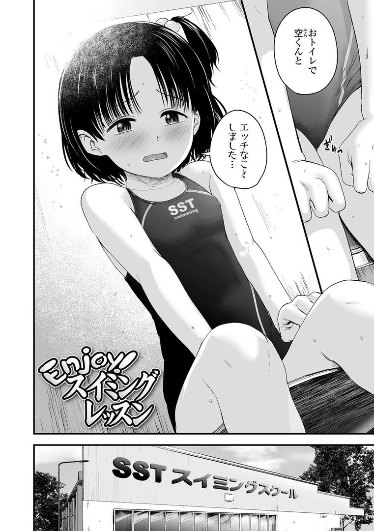 【エロ漫画】好きにしていーよ【FANZA限定特典付き】(暮林あさ美)【b425aakkg00471】 【エロ漫画】好きにしていーよ【FANZA限定特典付き】(暮林あさ美)【b425aakkg00471】