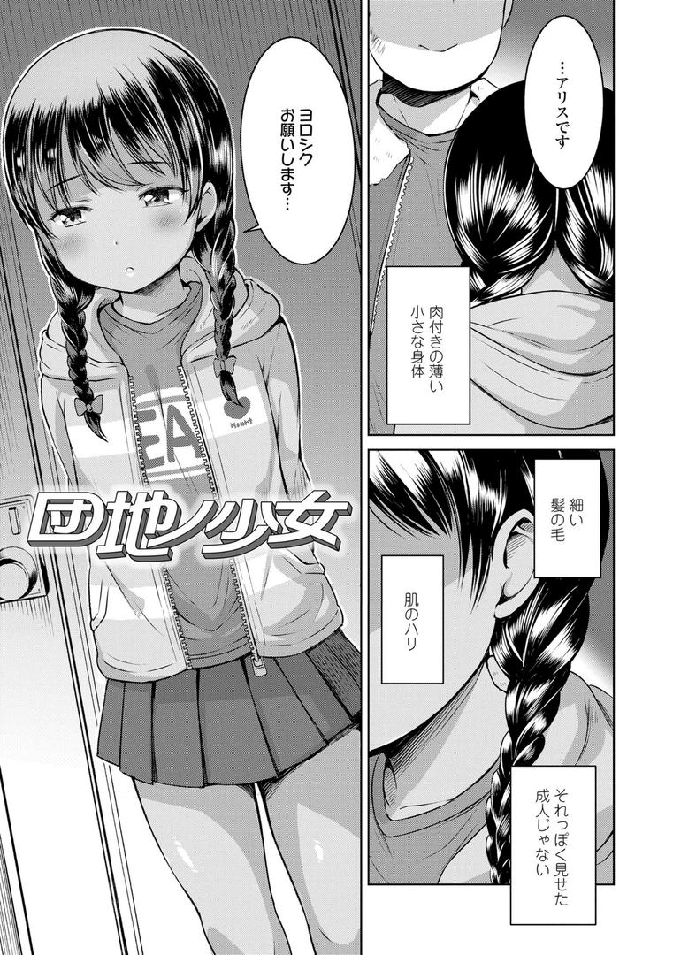 【エロ漫画】よりどいろどり【FANZA限定特典付き】(みさお。)【b425aakkg00486】 【エロ漫画】よりどいろどり【FANZA限定特典付き】(みさお。)【b425aakkg00486】