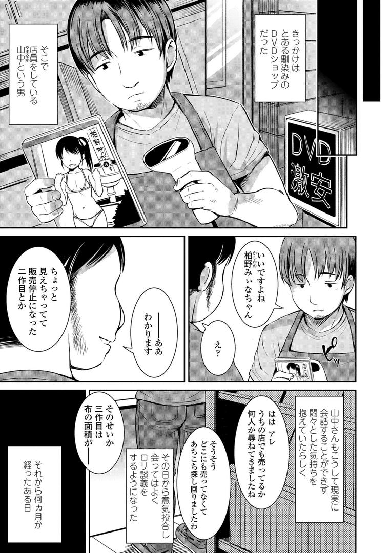 【エロ漫画】よりどいろどり【FANZA限定特典付き】(みさお。)【b425aakkg00486】 【エロ漫画】よりどいろどり【FANZA限定特典付き】(みさお。)【b425aakkg00486】