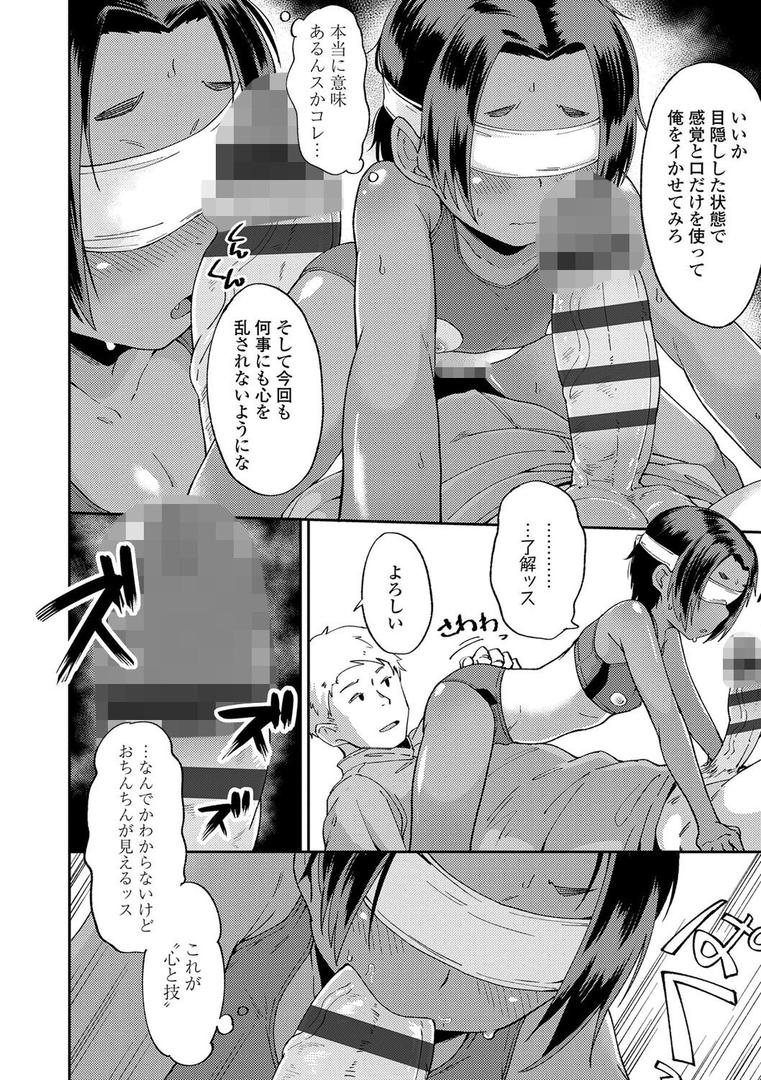 【エロ漫画】よりどり娘のみ【FANZA限定特典付き】(絶対やるもに)【b425aakkg00517】 【エロ漫画】よりどり娘のみ【FANZA限定特典付き】(絶対やるもに)【b425aakkg00517】