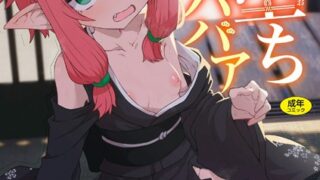 【エロ漫画】もっと全部知って欲しい（kuretudenn）【b120ahit02008】
