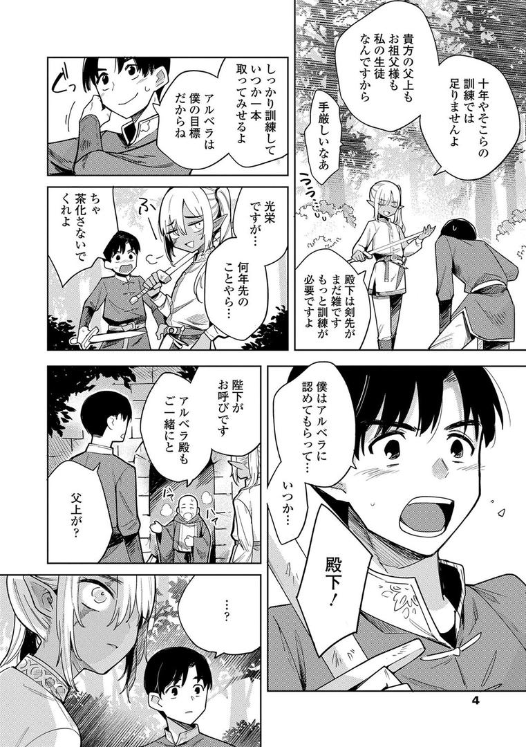 【エロ漫画】徒花のガルデン【FANZA限定特典付き】(かに村えびお)【b425aakkg00550】 【エロ漫画】徒花のガルデン【FANZA限定特典付き】(かに村えびお)【b425aakkg00550】
