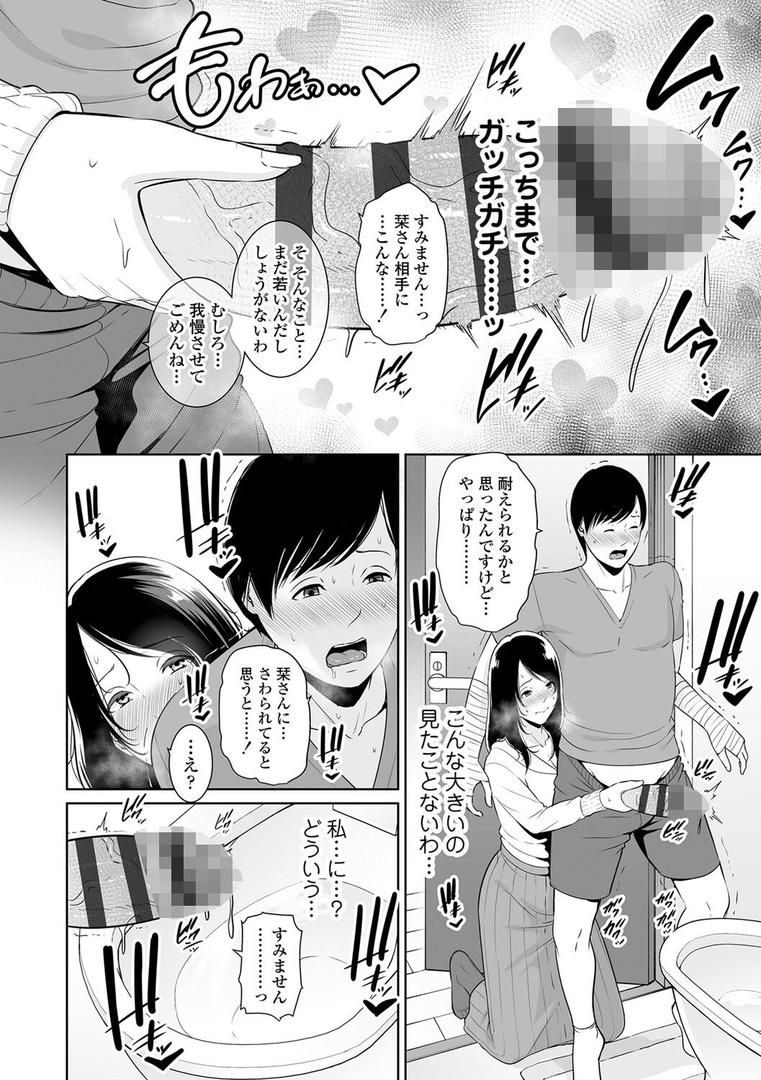 【エロ漫画】断れない母【FANZA限定特典付き】（gonza）【b425aakkg00557】