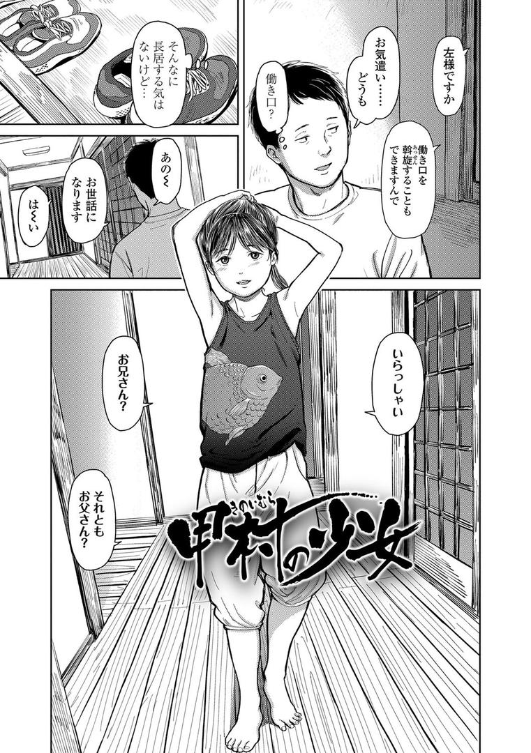 【エロ漫画】オーバーキル【FANZA限定特典付き】(鬼束直)【b425aakkg00576】 【エロ漫画】オーバーキル【FANZA限定特典付き】(鬼束直)【b425aakkg00576】