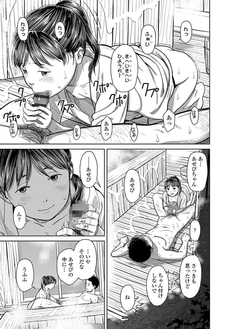 【エロ漫画】オーバーキル【FANZA限定特典付き】(鬼束直)【b425aakkg00576】 【エロ漫画】オーバーキル【FANZA限定特典付き】(鬼束直)【b425aakkg00576】
