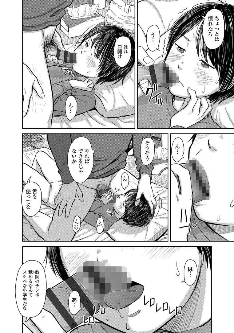 【エロ漫画】オーバーキル【FANZA限定特典付き】(鬼束直)【b425aakkg00576】 【エロ漫画】オーバーキル【FANZA限定特典付き】(鬼束直)【b425aakkg00576】
