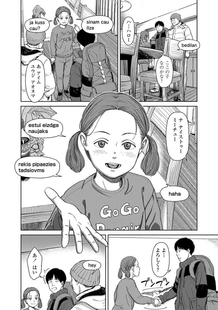 【エロ漫画】オーバーキル【FANZA限定特典付き】(鬼束直)【b425aakkg00576】 【エロ漫画】オーバーキル【FANZA限定特典付き】(鬼束直)【b425aakkg00576】