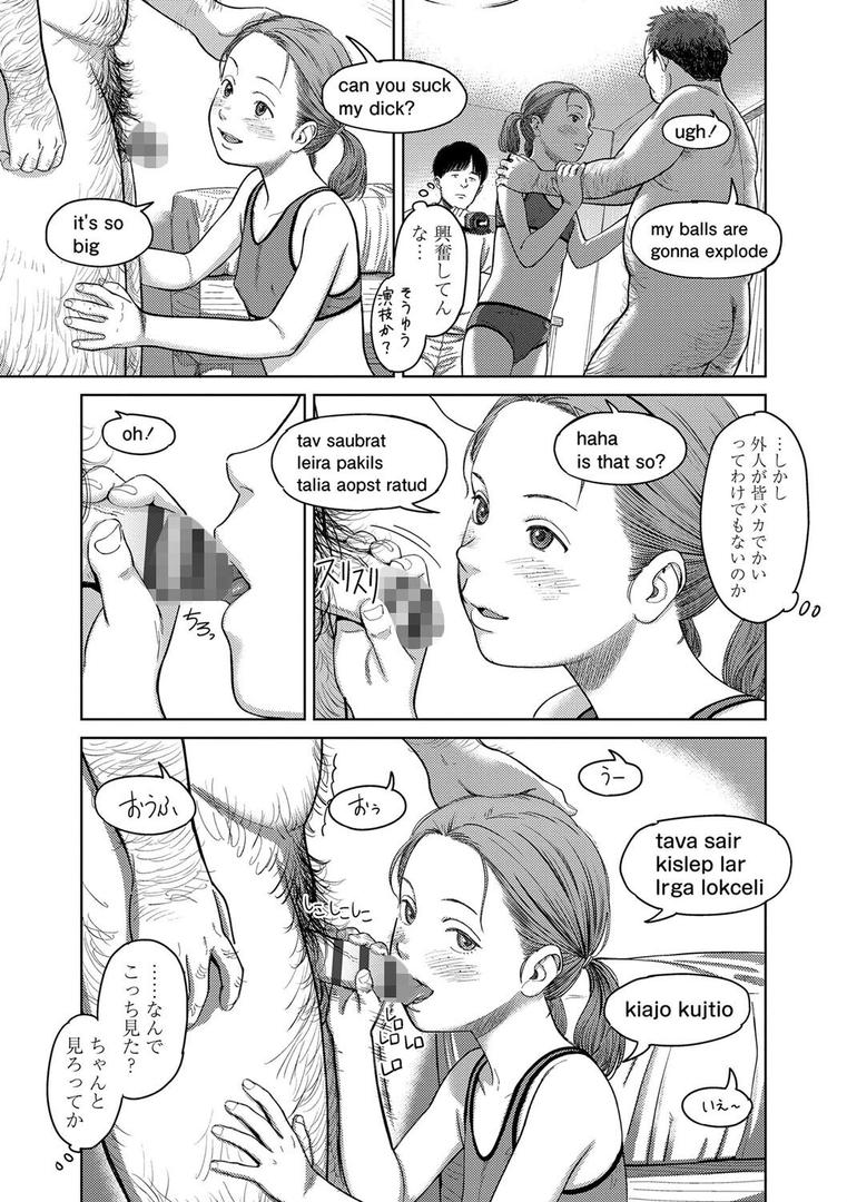 【エロ漫画】オーバーキル【FANZA限定特典付き】(鬼束直)【b425aakkg00576】 【エロ漫画】オーバーキル【FANZA限定特典付き】(鬼束直)【b425aakkg00576】