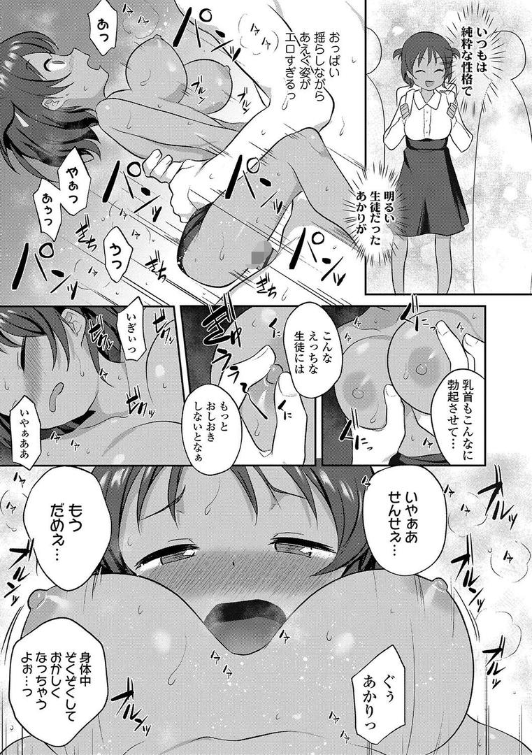 【エロ漫画】嫌がる妹を押し倒してイロイロとえっちなことをしたい！【FANZA限定特典付き】（はやけ）【b425aakkg00584】