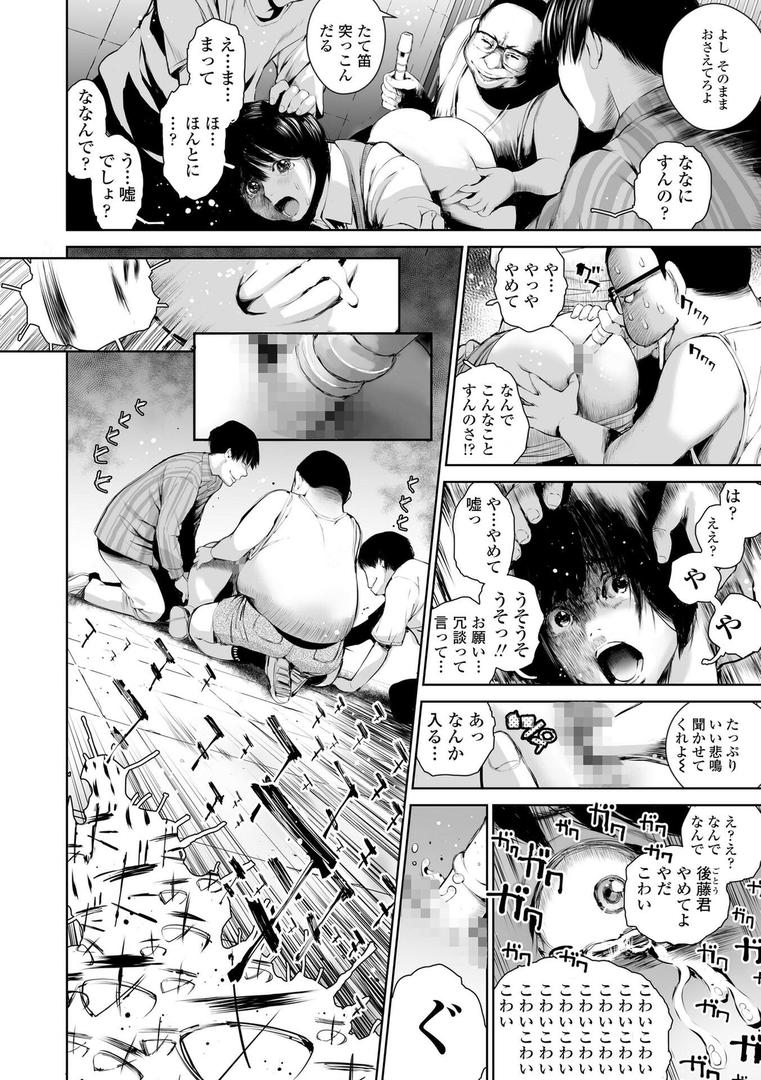 【エロ漫画】姉を売った…【FANZA限定特典付き】(inono)【b425aakkg00649】 【エロ漫画】姉を売った…【FANZA限定特典付き】(inono)【b425aakkg00649】