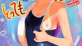 【エロ漫画】ハメラレ×ハマル 【デジタル特装版】（アシタ）【k568agotp04502】