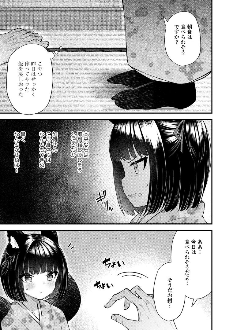 【エロ漫画】百紀夜交【FANZA限定特典付き】(びんせん)【b425aakkg00663】 【エロ漫画】百紀夜交【FANZA限定特典付き】(びんせん)【b425aakkg00663】