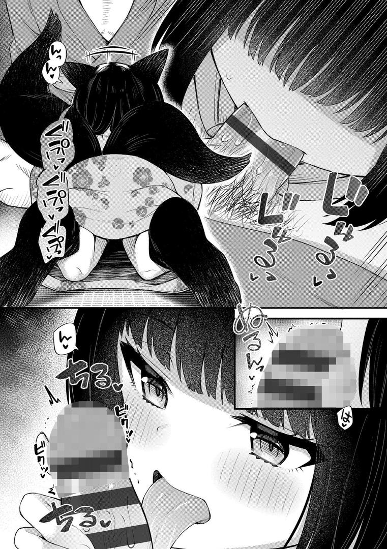 【エロ漫画】百紀夜交【FANZA限定特典付き】(びんせん)【b425aakkg00663】 【エロ漫画】百紀夜交【FANZA限定特典付き】(びんせん)【b425aakkg00663】