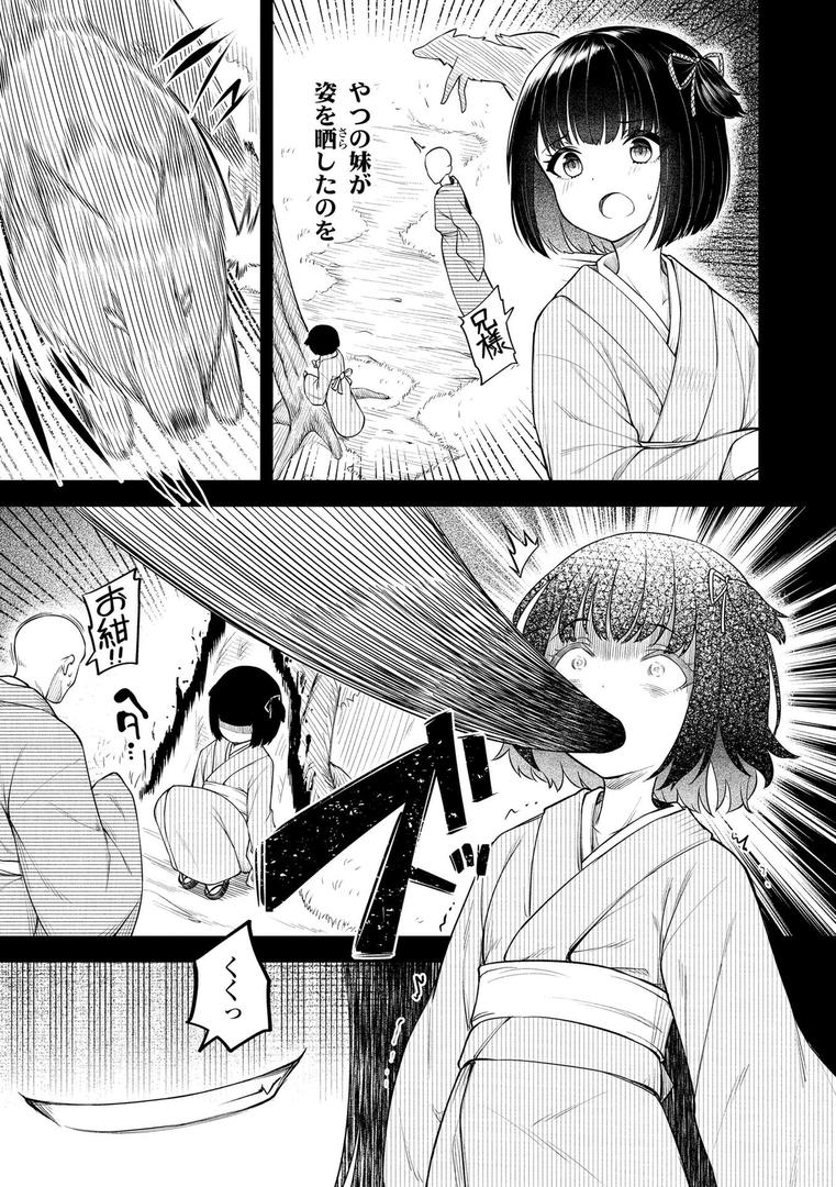 【エロ漫画】百紀夜交【FANZA限定特典付き】(びんせん)【b425aakkg00663】 【エロ漫画】百紀夜交【FANZA限定特典付き】(びんせん)【b425aakkg00663】