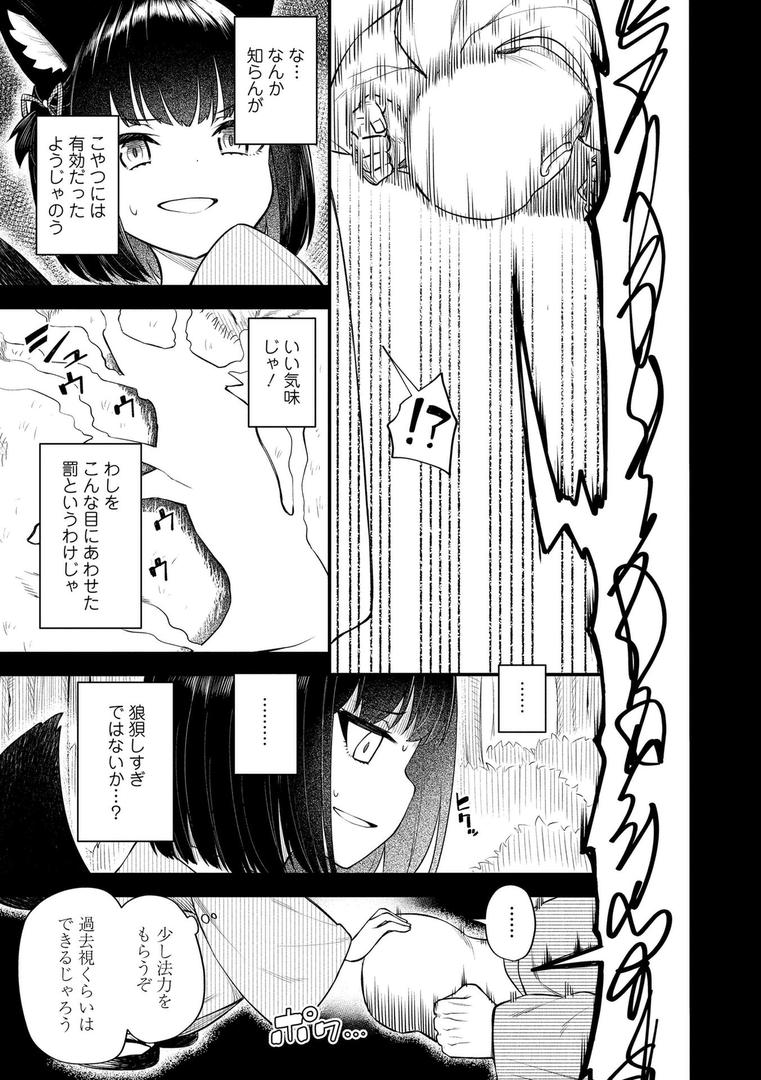 【エロ漫画】百紀夜交【FANZA限定特典付き】(びんせん)【b425aakkg00663】 【エロ漫画】百紀夜交【FANZA限定特典付き】(びんせん)【b425aakkg00663】