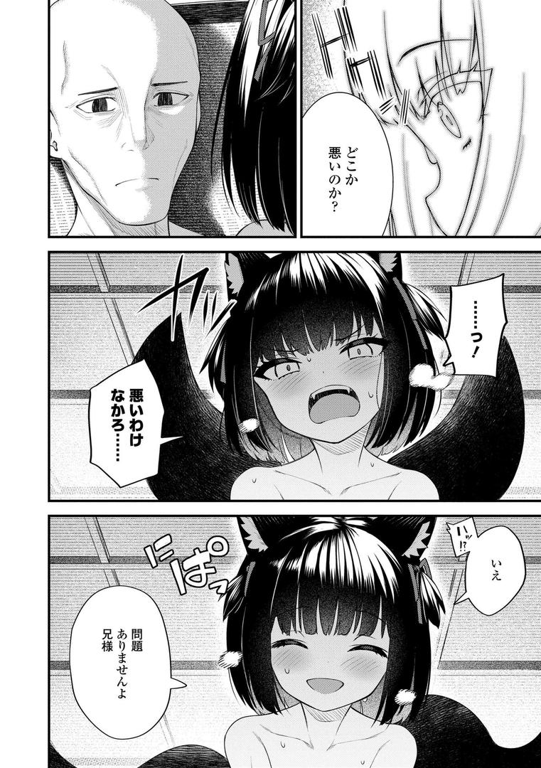 【エロ漫画】百紀夜交【FANZA限定特典付き】(びんせん)【b425aakkg00663】 【エロ漫画】百紀夜交【FANZA限定特典付き】(びんせん)【b425aakkg00663】