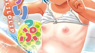 【エロ漫画】ドMギャルの姫川さん【FANZA限定デジタル特装版】（胃ノ中かわず）【b915awnmg03427】