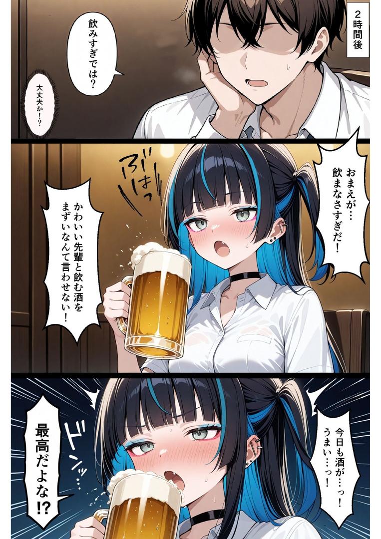 【エロ漫画】上司が強気美少女なのでメス堕ちさせたい(羅理沙)【b454cmow03916】 【エロ漫画】上司が強気美少女なのでメス堕ちさせたい(羅理沙)【b454cmow03916】