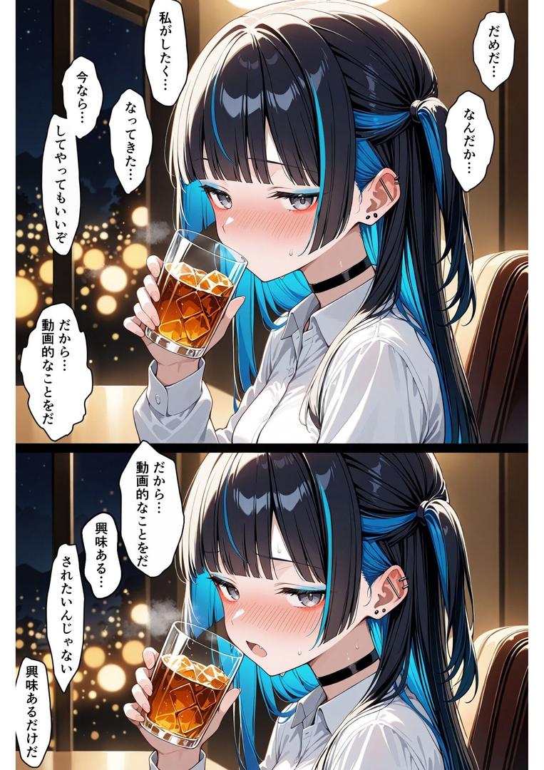 【エロ漫画】上司が強気美少女なのでメス堕ちさせたい(羅理沙)【b454cmow03916】 【エロ漫画】上司が強気美少女なのでメス堕ちさせたい(羅理沙)【b454cmow03916】
