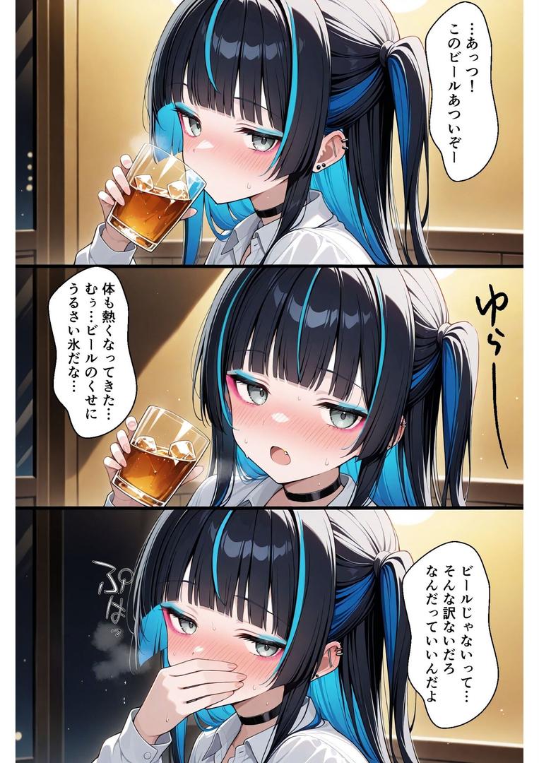 【エロ漫画】上司が強気美少女なのでメス堕ちさせたい(羅理沙)【b454cmow03916】 【エロ漫画】上司が強気美少女なのでメス堕ちさせたい(羅理沙)【b454cmow03916】